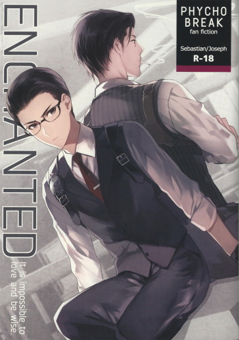 (HaruCC20) [secret soldier (Yasuda Shinogu)] enchanted (The Evil Within) cover