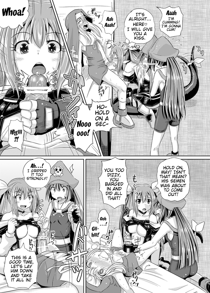 Kurage wa Buri o Kuu page 10 full