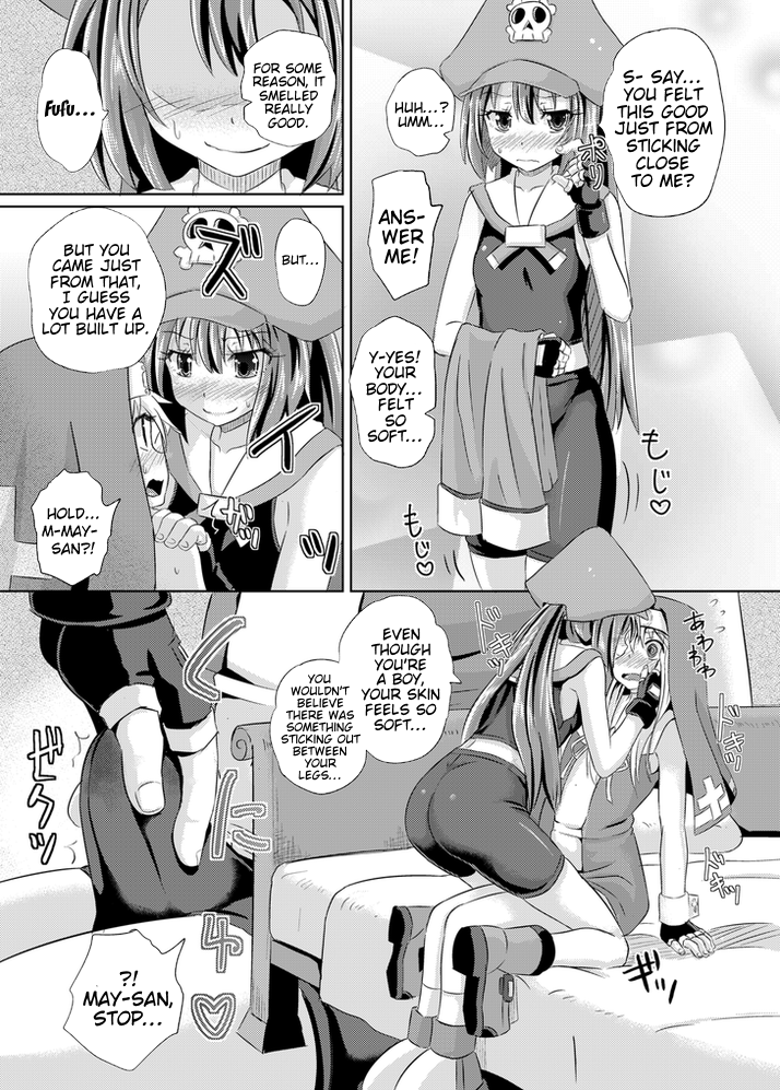 Kurage wa Buri o Kuu page 6 full