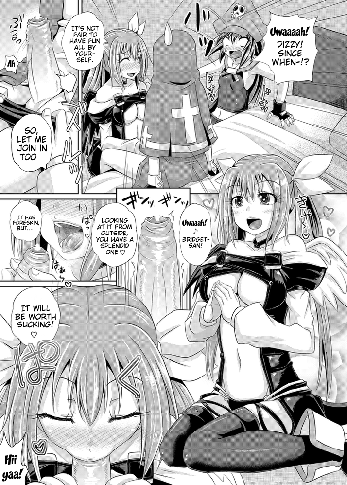 Kurage wa Buri o Kuu page 8 full