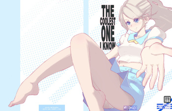 [Nylon-ade] The Coolest One I Know [English] cover