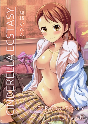 (COMIC1☆9) [Takemasaya (Takemasa Takeshi)] CINDERELLA ECSTASY Junjou Karen (THE IDOLM@STER CINDERELLA GIRLS) cover