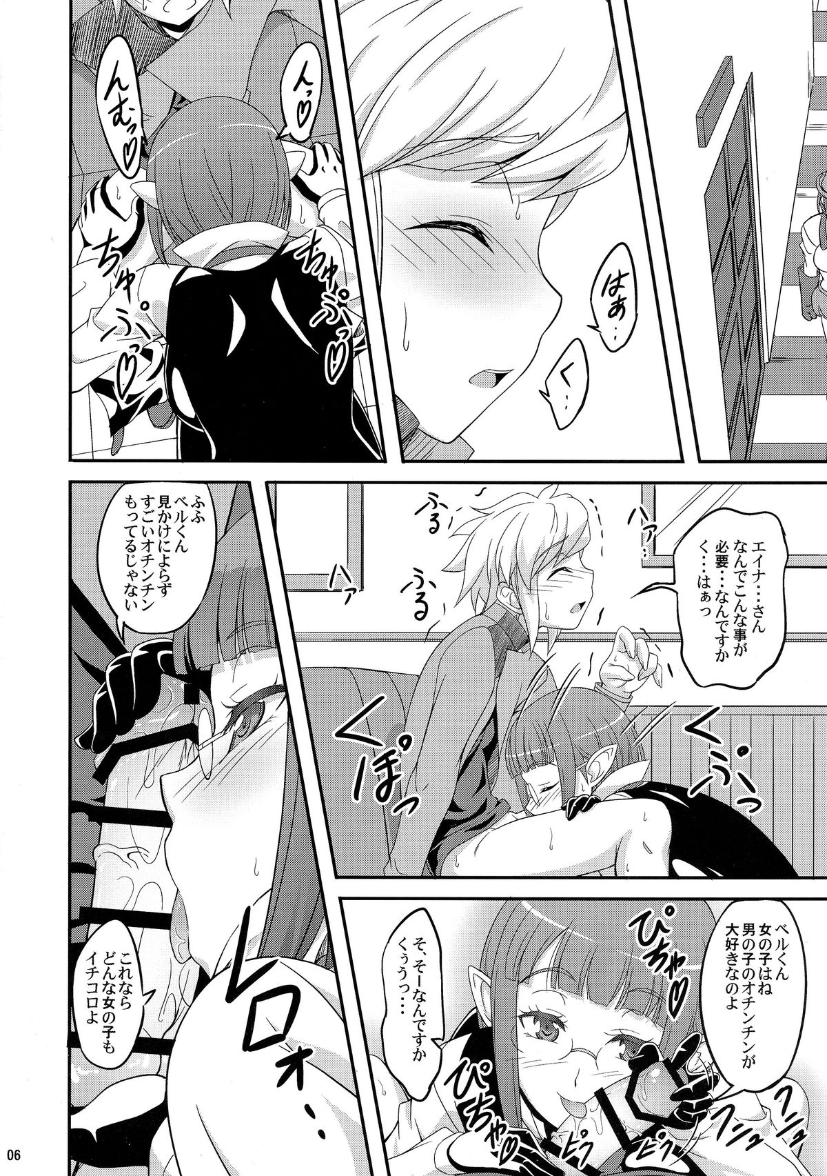 Special Lesson page 6 full