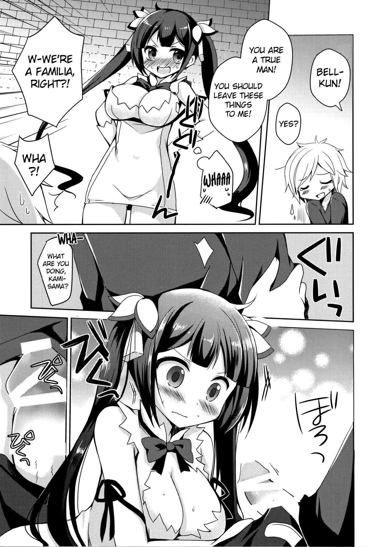 Boku no Kami-sama ga Kawaisugiru page 4 full
