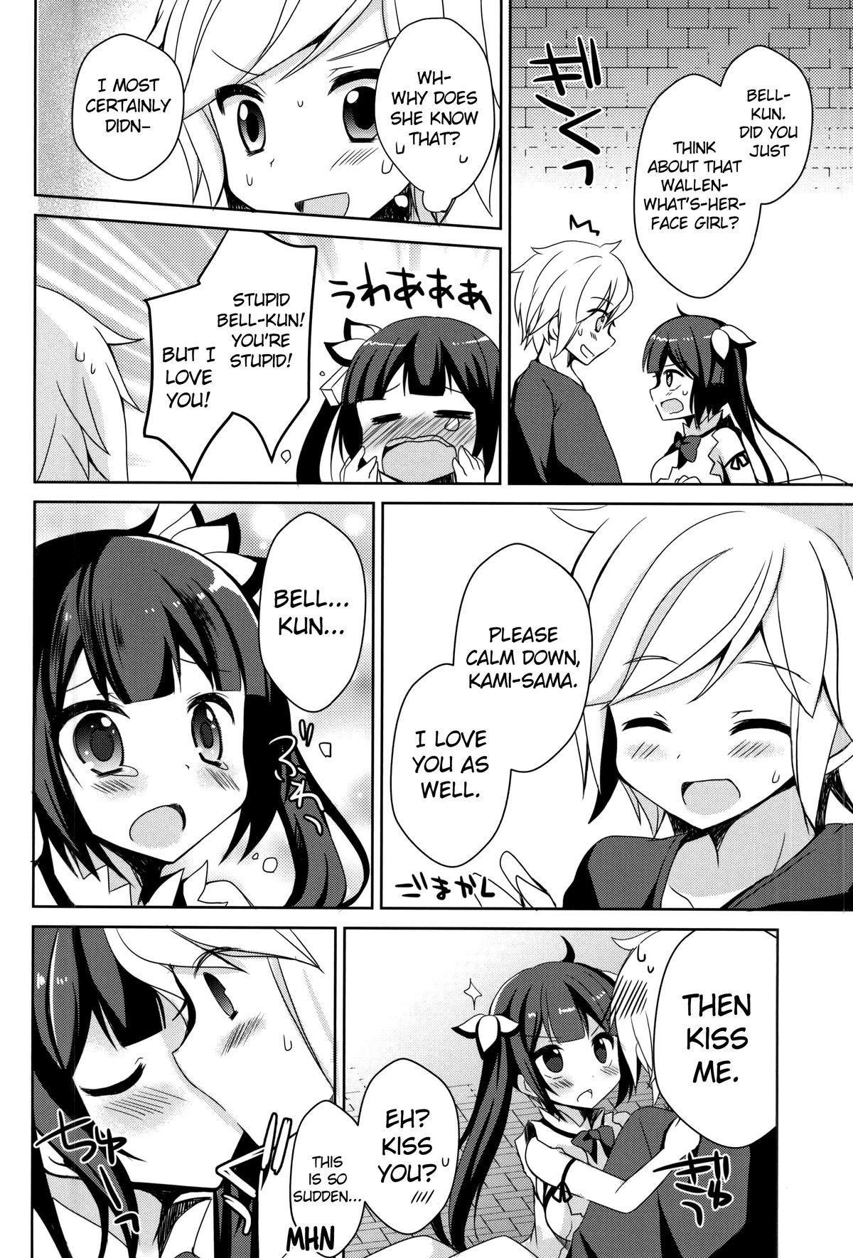 Boku no Kami-sama ga Kawaisugiru page 7 full