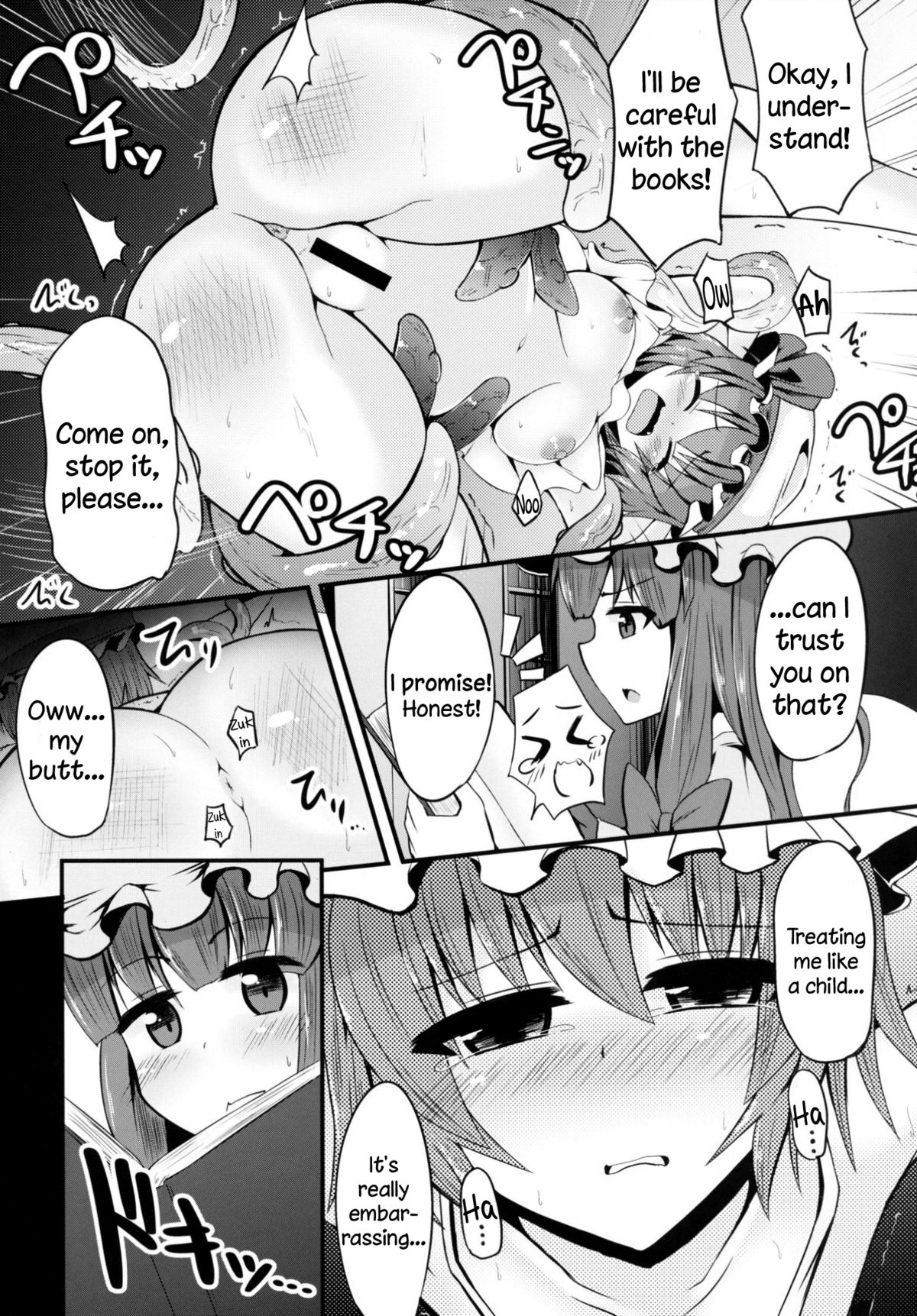 Karubi page 9 full