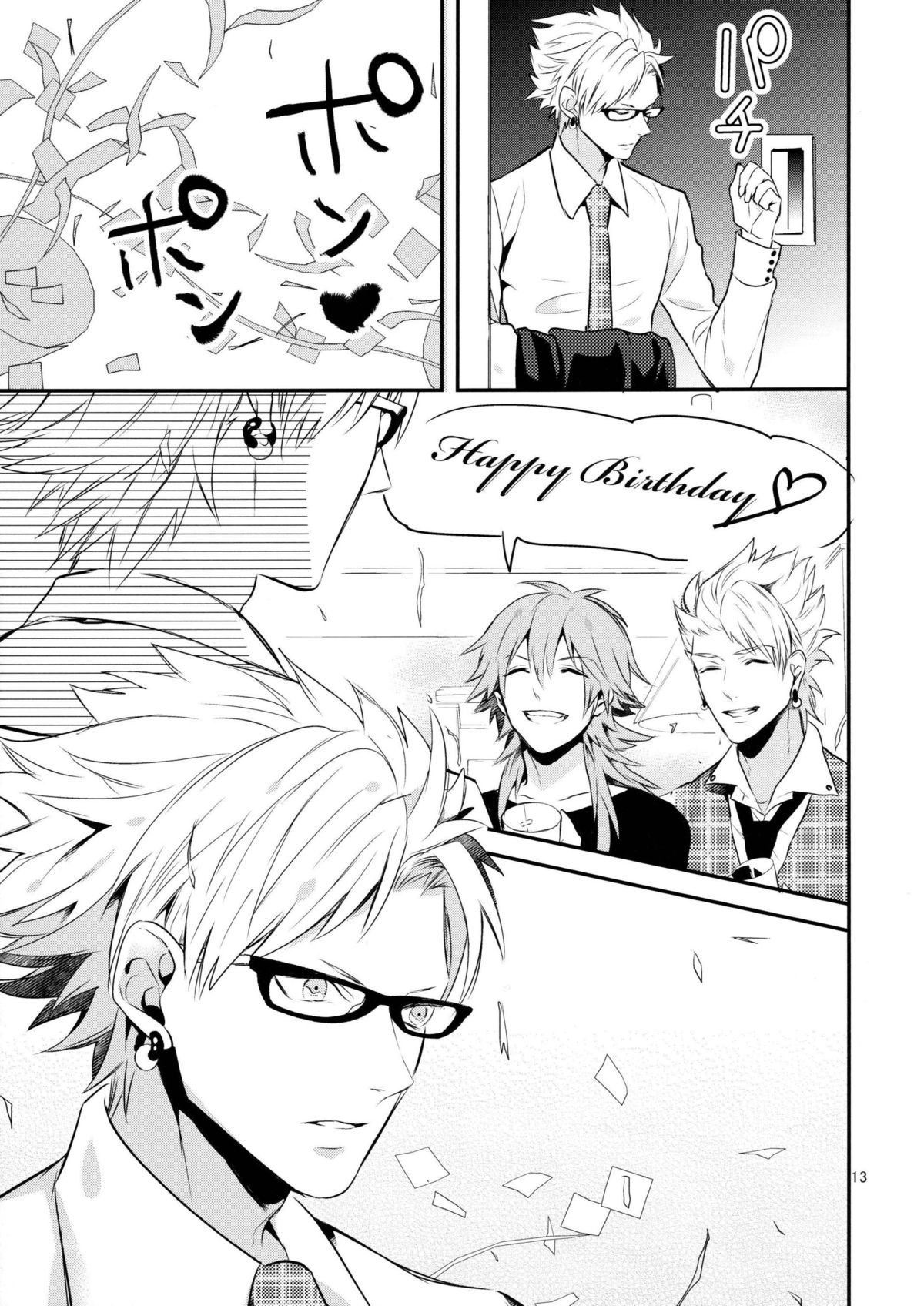 with love to you page 12 full