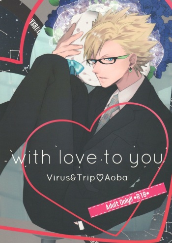 [Haruka Kano Uta (Hanata)] with love to you (DRAMAtical Murder) cover