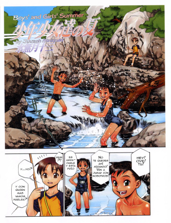 [Minazuki Juuzou] Shounen Shoujo Tachi no Natsu | Boys' and Girls' Summer (fractal 2003-05) [Spanish] [Decensored] cover