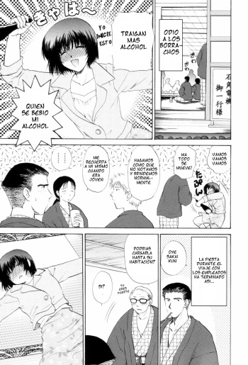 [Shou Akira] Toraburu Toraberu | Problemas de Viaje (Love Clad) [Spanish] [serres] cover