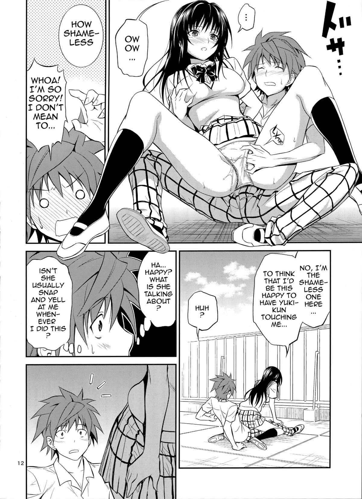 Watashi Renchi Yaburu. page 11 full