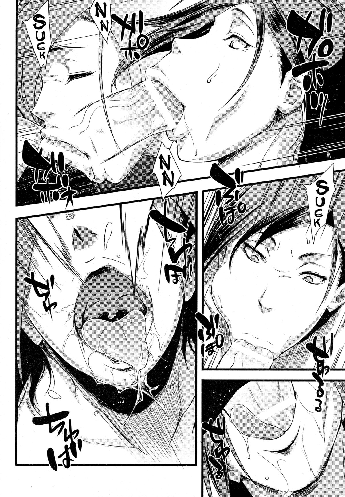Anemone page 12 full