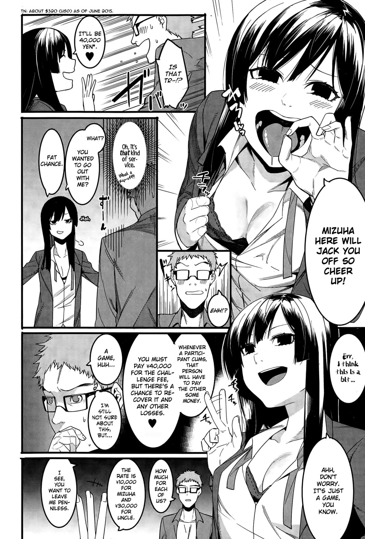 Mizuha wa Ijippari | Mizuha is Stubborn page 4 full