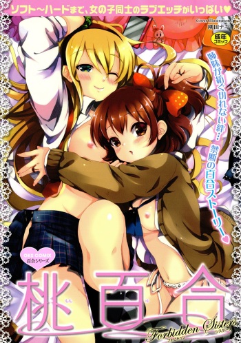 [Anthology] Momo Yuri -Forbidden Sisters- cover