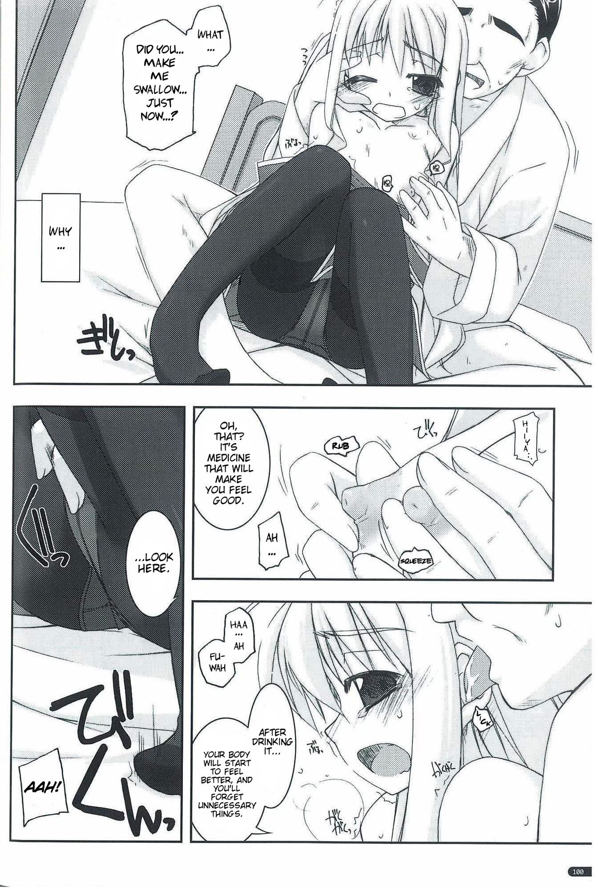 Tita Ijiri page 8 full