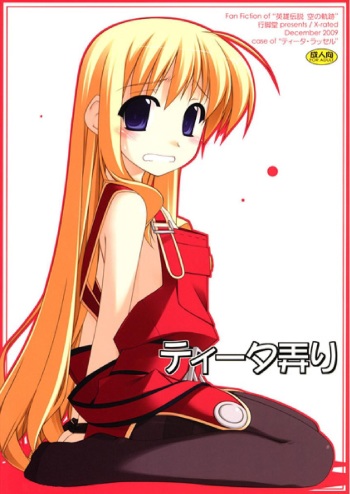 (C77) [ANGYADOW (Shikei)] Tita Ijiri (The Legend of Heroes: Sora no Kiseki) [English] [Dahuuundge] cover