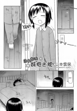 Funwari Imouto Dakimakura