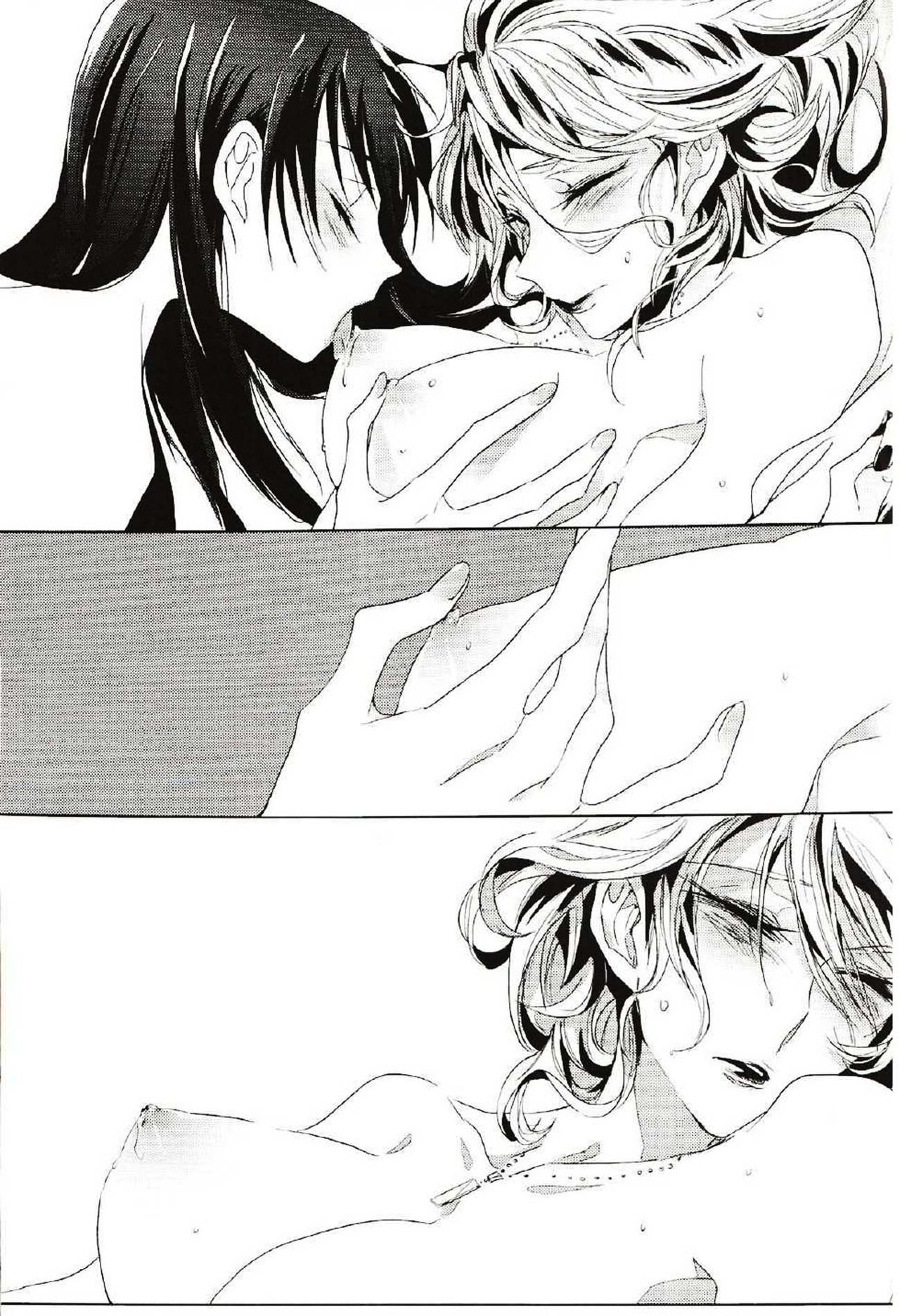 A Love Supreme page 12 full