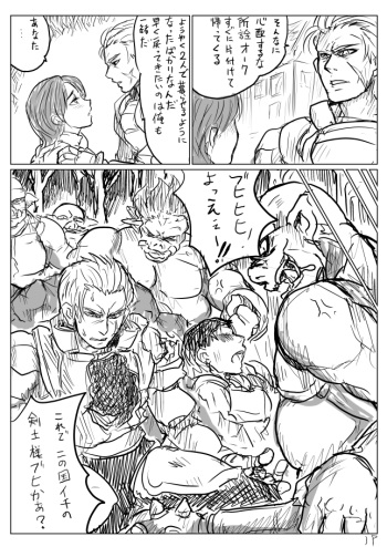 [uraura] Seitenkan Sare Orc ni Hazukashimerareru Eiyuu (Otoko) no Manga cover