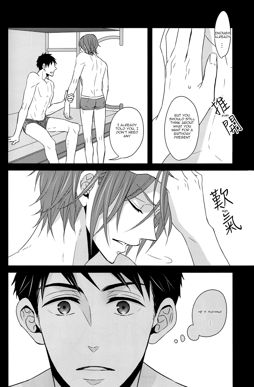 Nan demonai Hi janai Hi | Days where it's not like we don't have anything page 7 full