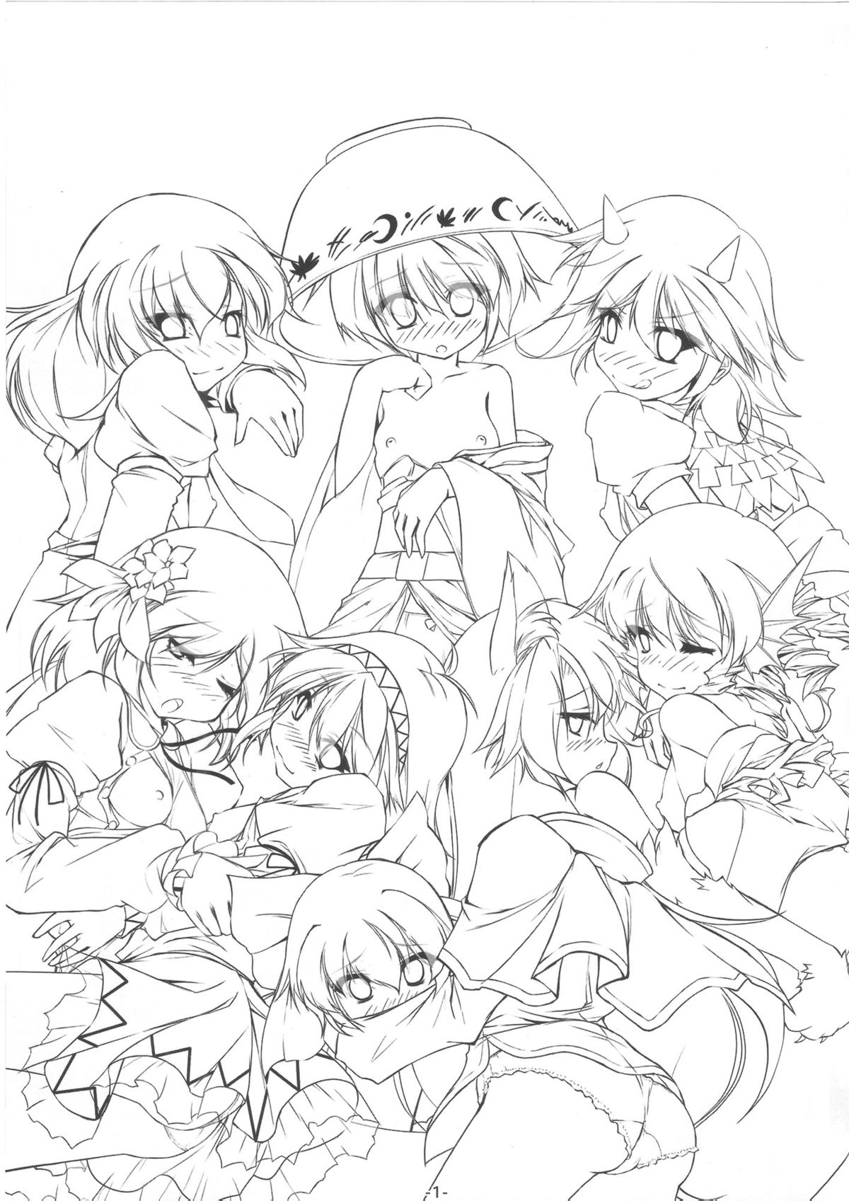 Ookikuna ~ Re!? | Grow Big?! page 2 full