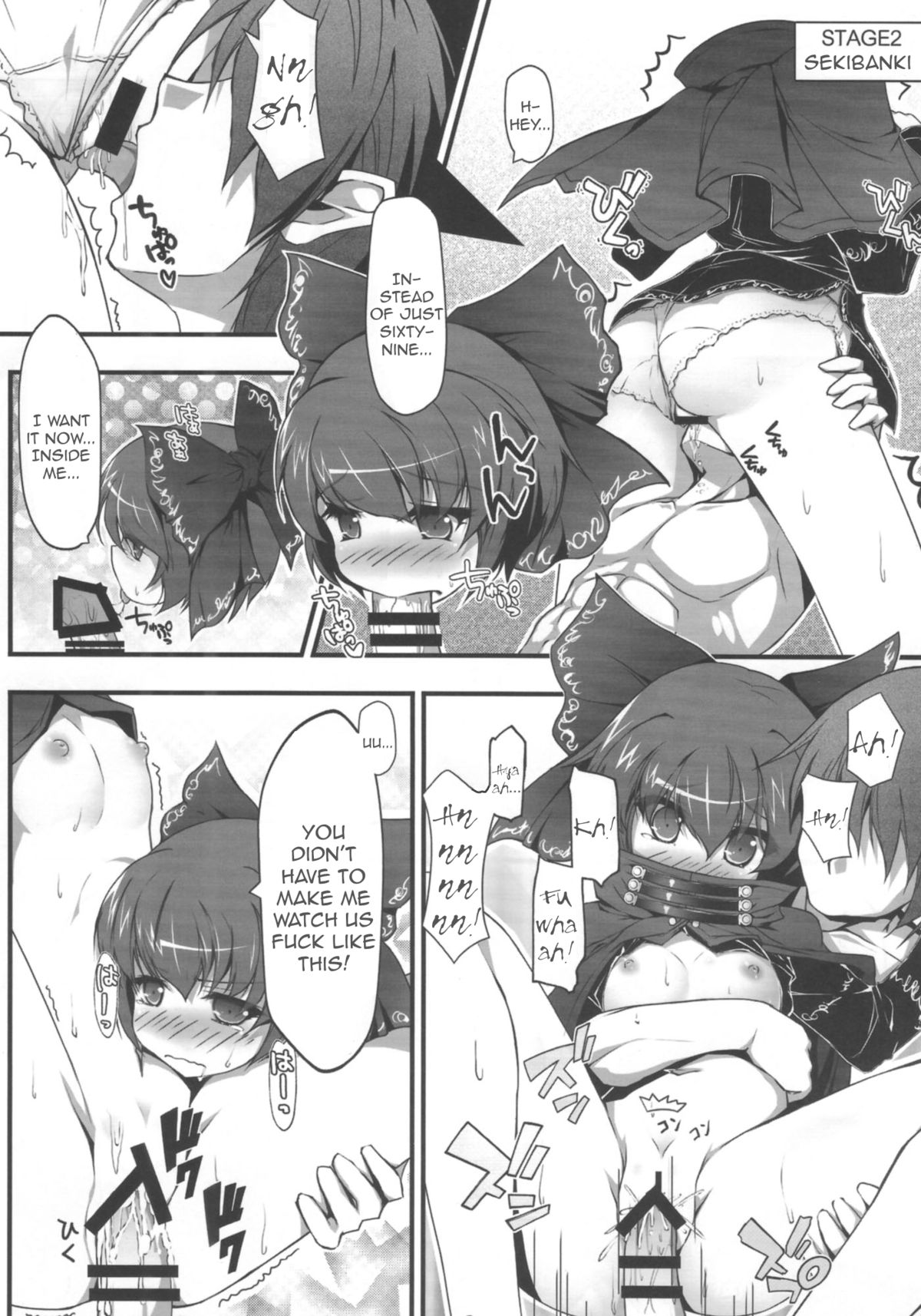 Ookikuna ~ Re!? | Grow Big?! page 4 full