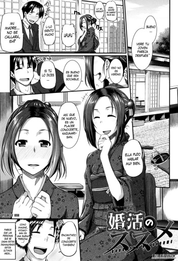 [Fue] Konkatsu no Susume (Fella Hame Lips) [Spanish] [XHentai95] cover