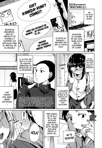 [Moketa] Suki ni Naru Koto (COMIC Koh Vol. 1) [Spanish] [XHentai95] cover