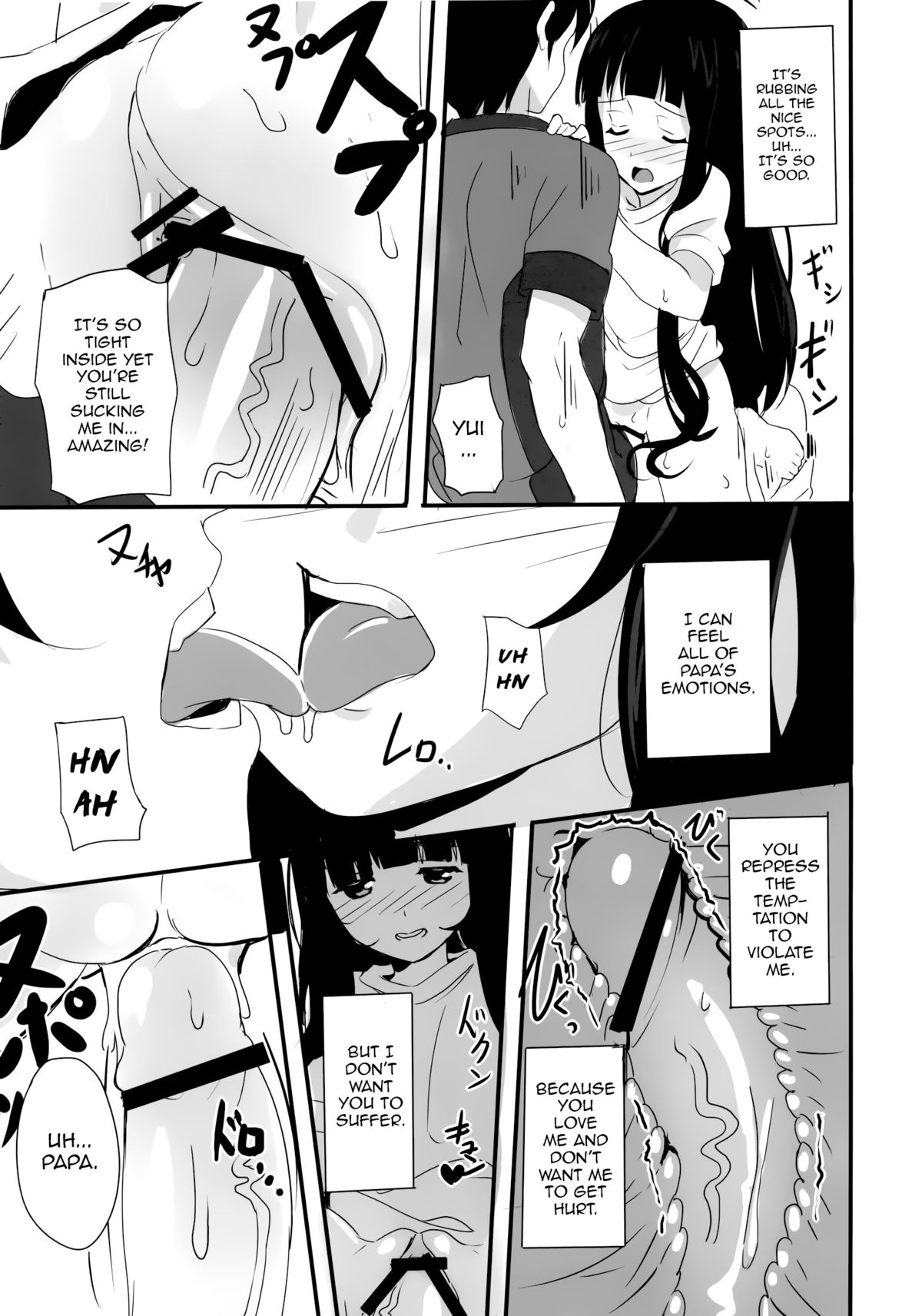 Ryakudatsu no Yui page 12 full