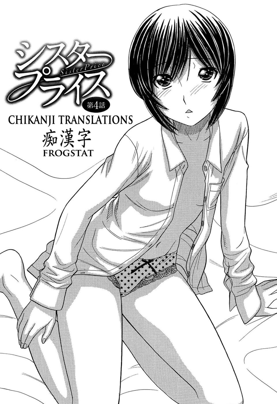 Sister Price Ch. 4 page 2 full