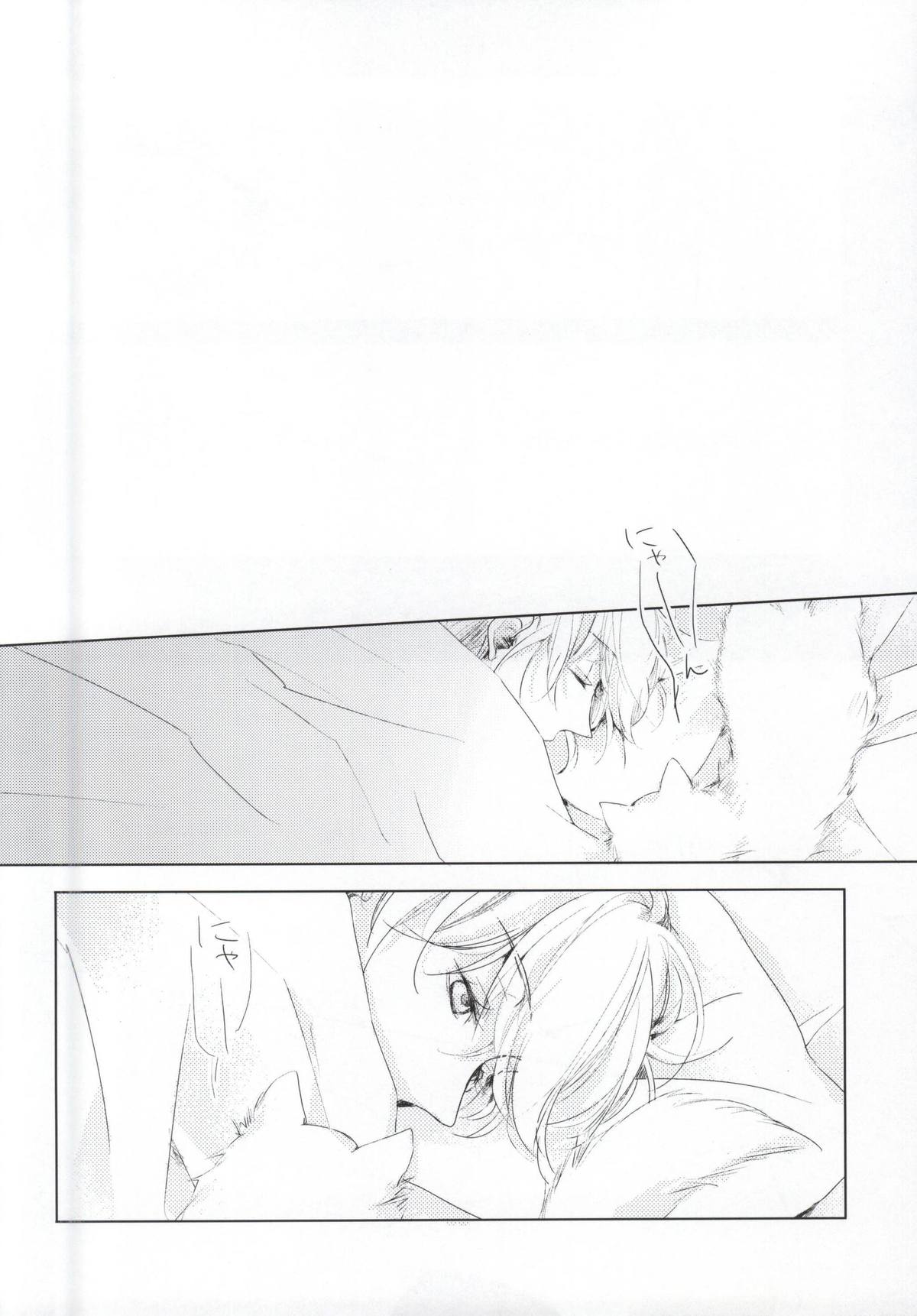 PEEK a BOO page 12 full