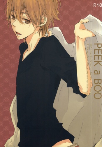 [pois. (Furusawa Eno)] PEEK a BOO [Incomplete] cover