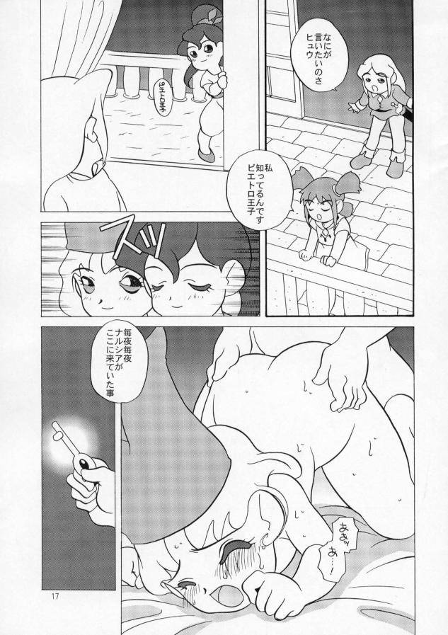 EroEroCrois Monogatari page 11 full