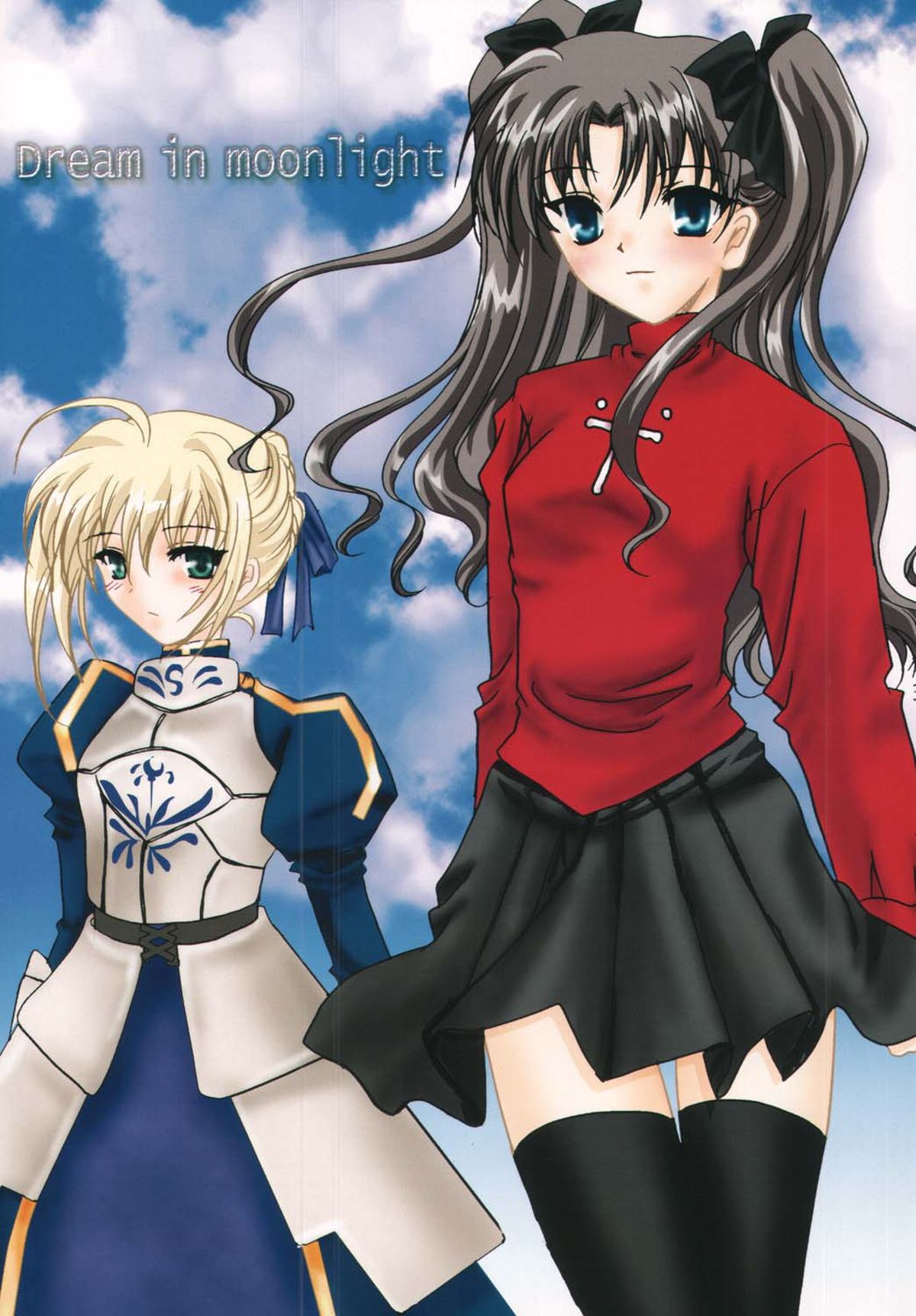 Gekkou no Naka de Nemure page 2 full