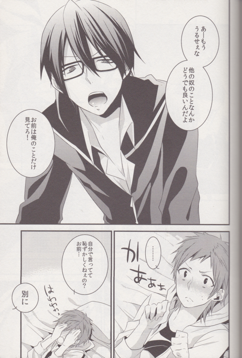 switch page 10 full
