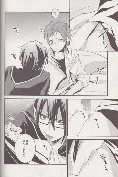 switch page 11 full