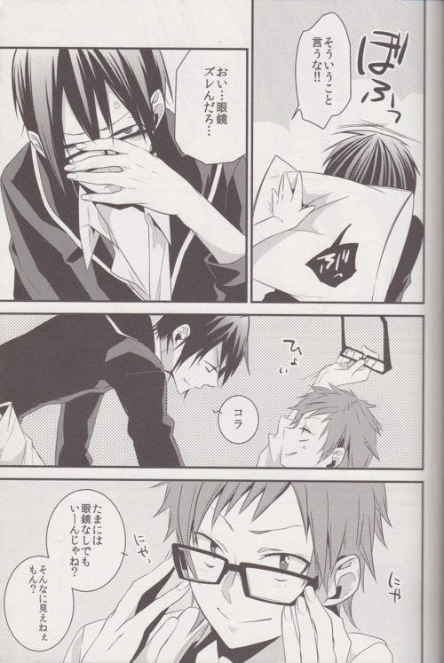 switch page 12 full