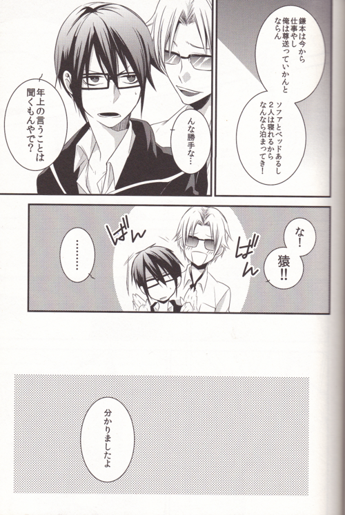 switch page 6 full
