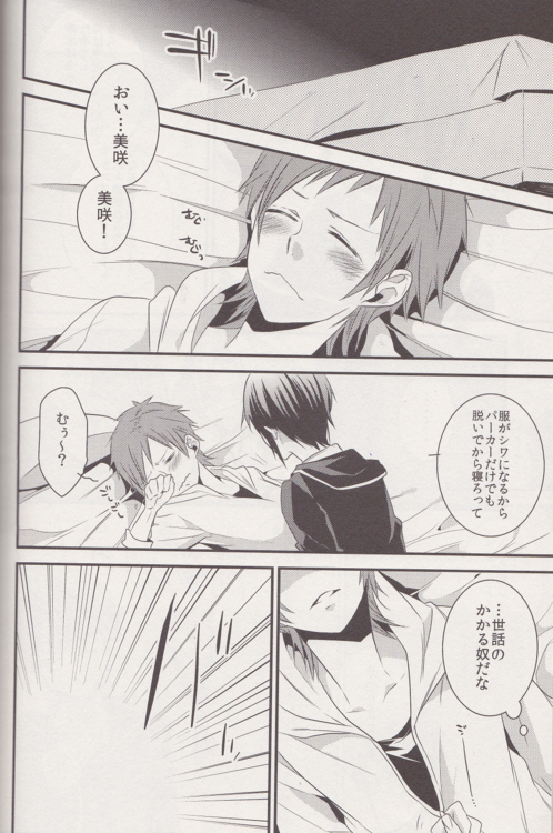 switch page 7 full
