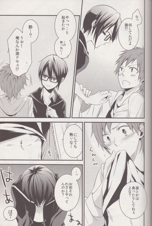 switch page 8 full