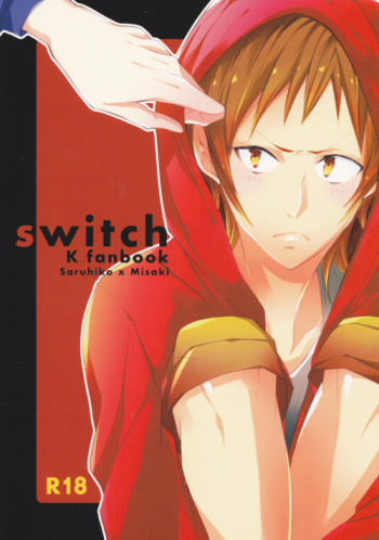 [Kouji (Yuri)] switch (K) cover