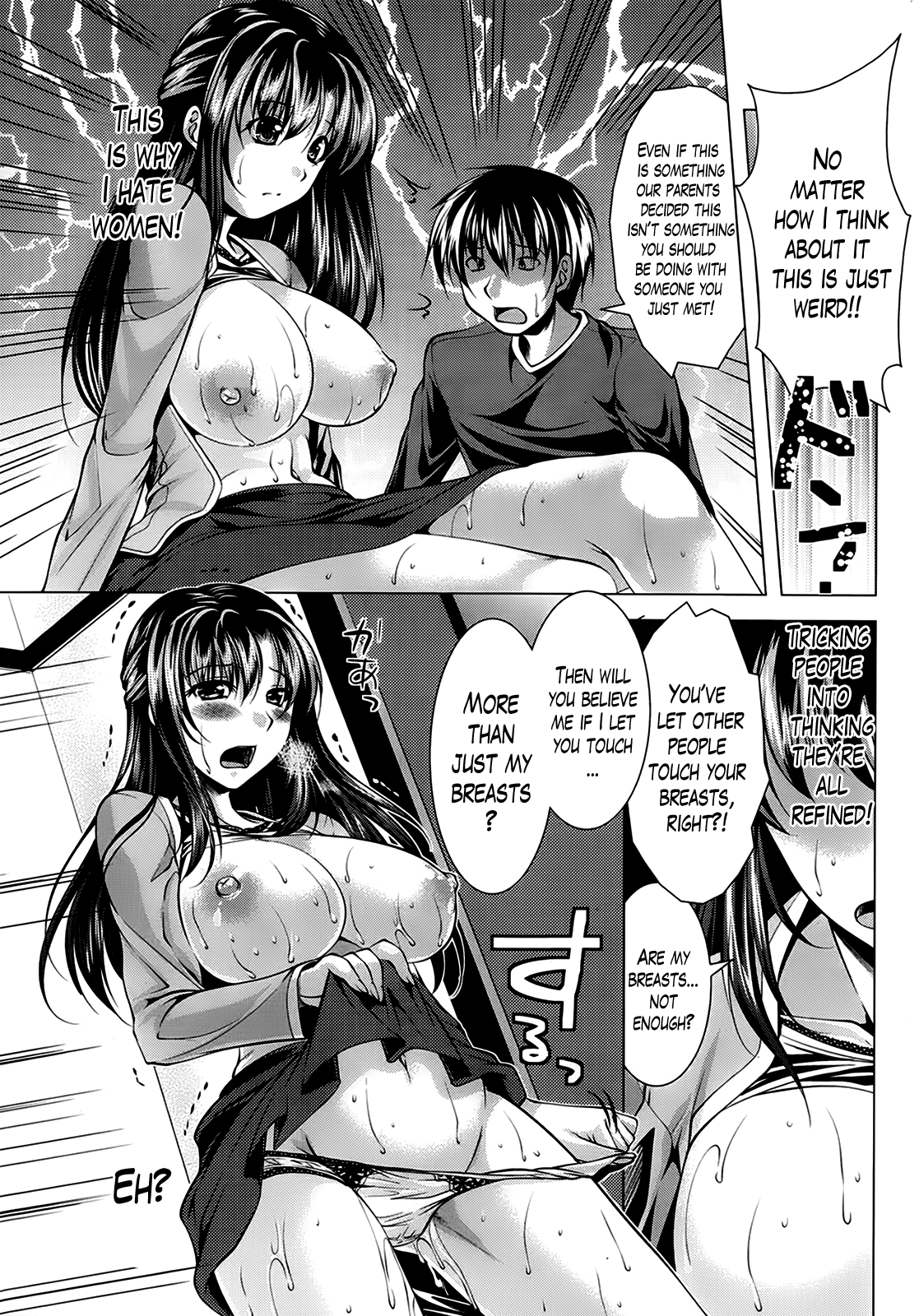 Oshikake Fiancée page 11 full