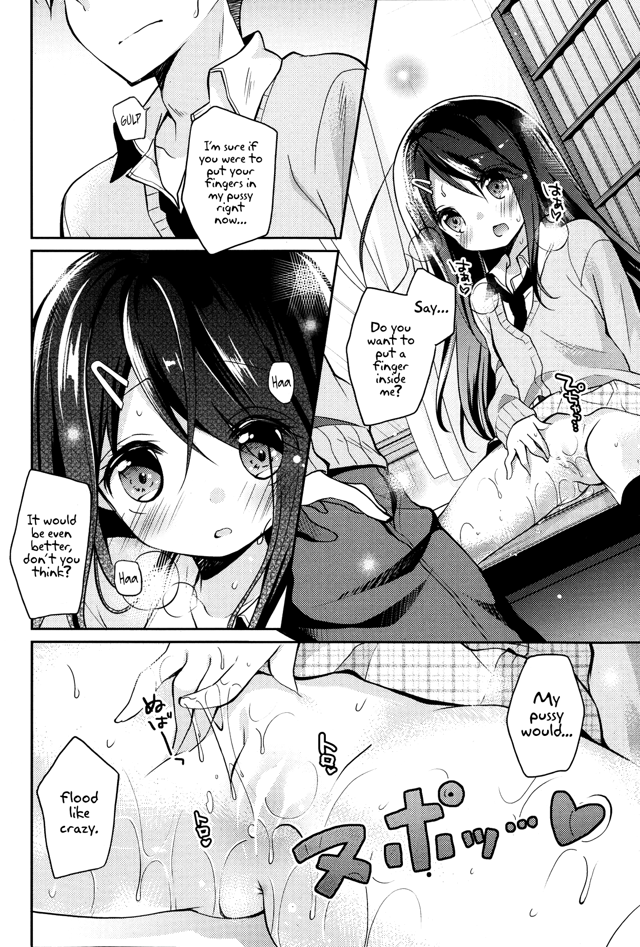 Yamiko wa Sora ni Akogareru. | Yamiko Admires Outer Space page 10 full