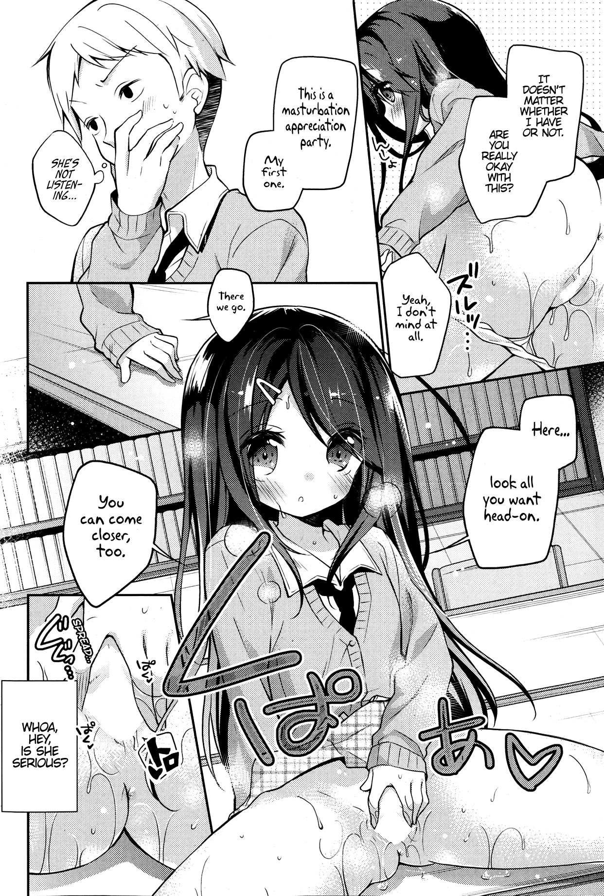 Yamiko wa Sora ni Akogareru. | Yamiko Admires Outer Space page 8 full