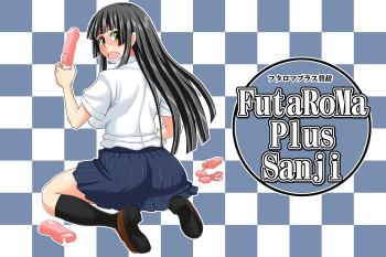[Unlimited Baron Works] FutaRoMa Plus Sanji (WIP) cover