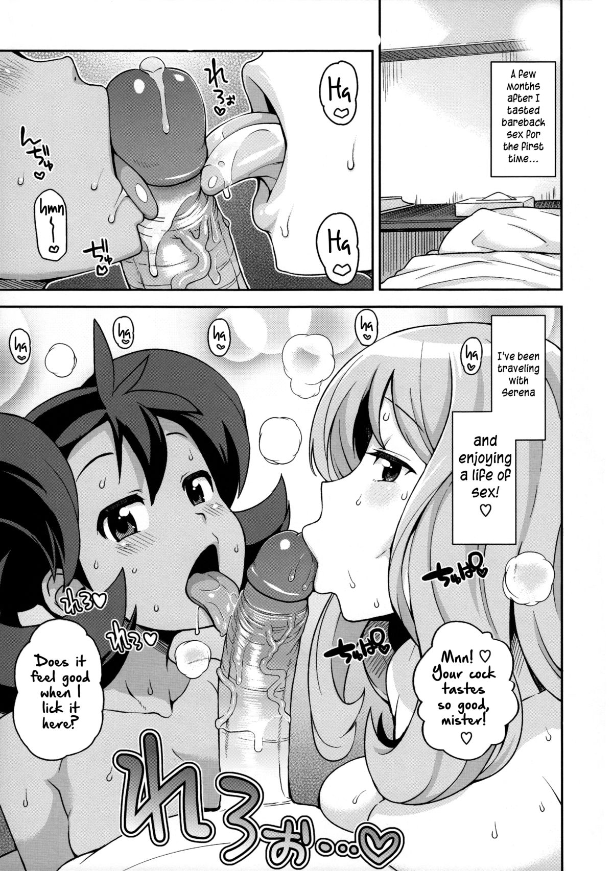 Chibikko Bitch XY 2   =LWB= page 4 full