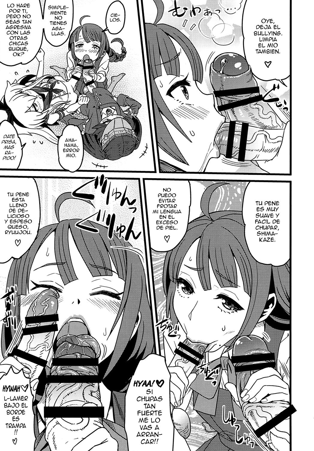 Tokumu Ian-kan Yuugumo page 12 full