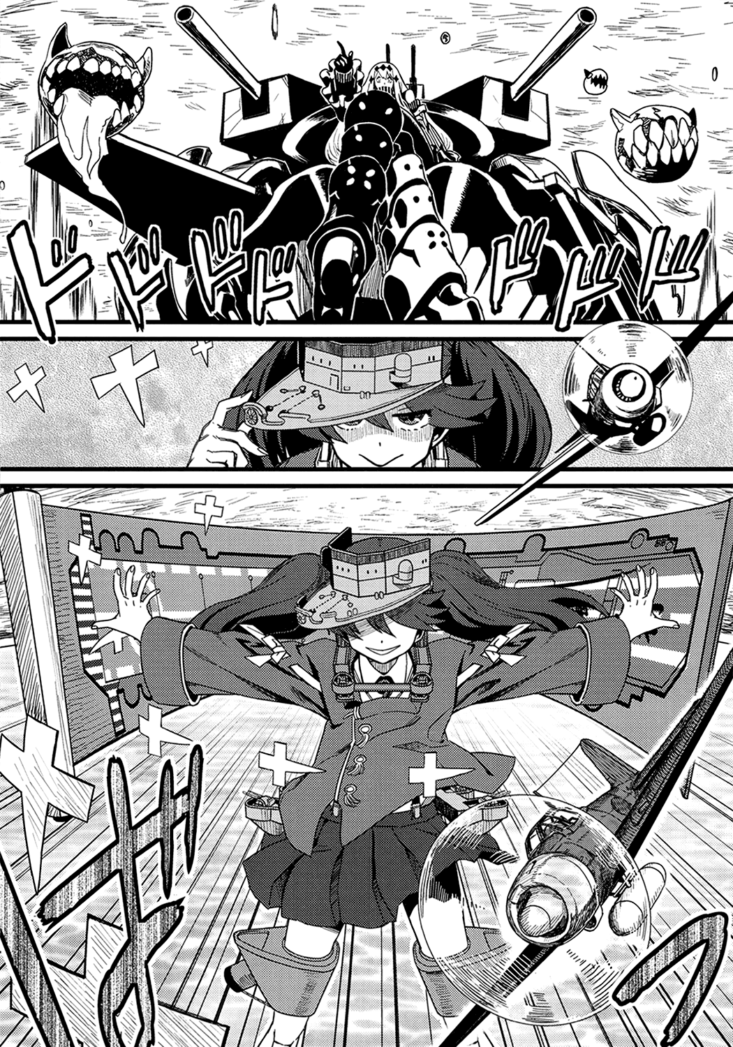Tokumu Ian-kan Yuugumo page 3 full