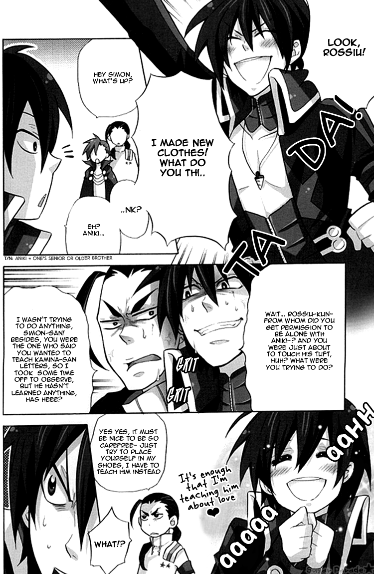 if page 5 full