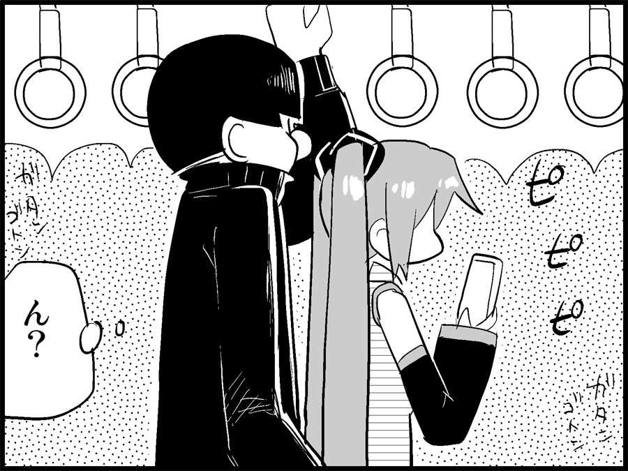 Miku Miku Reaction 71-115 page 11 full
